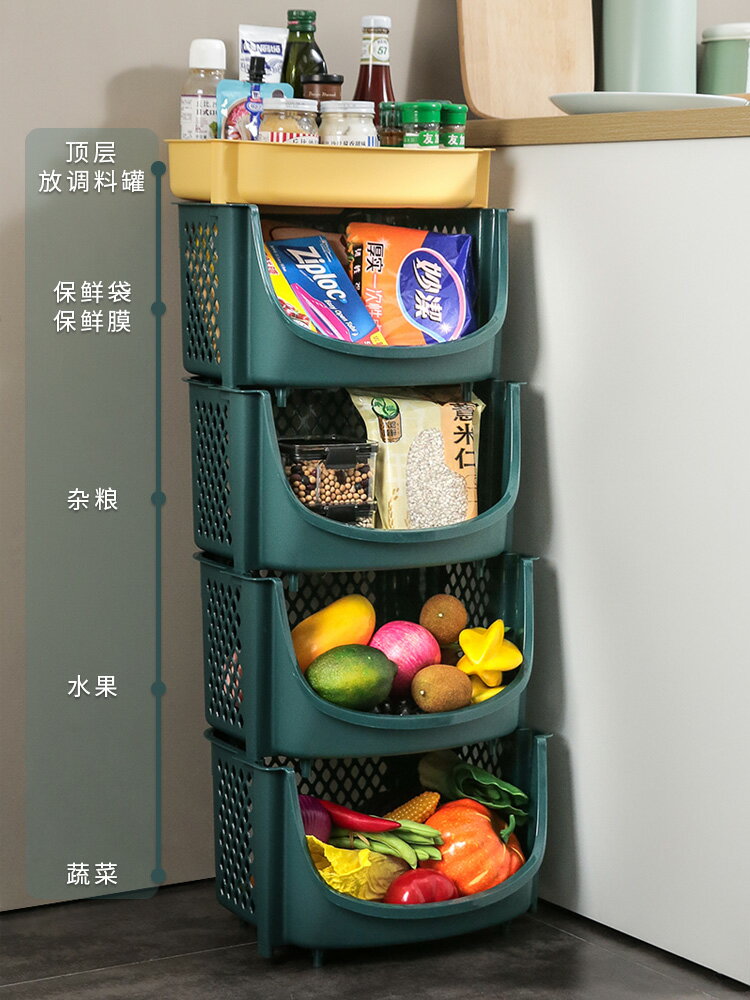 廚房置物架蔬菜收納架夾縫菜籃子落地多層多功能放菜架子果蔬調料