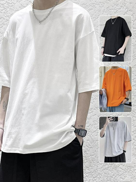 白色短袖t恤男士夏季純棉ins潮牌純色港風簡約百搭寬鬆半袖打底衫