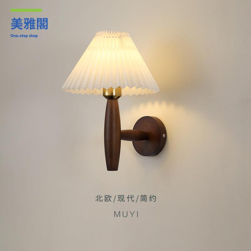 免運 床頭燈 臥室燈 照明燈 小夜燈 百褶實木壁燈北歐ins網紅少女溫馨護眼日式侘寂風復古臥室床頭燈 工廠現貨 八折下殺wy3h