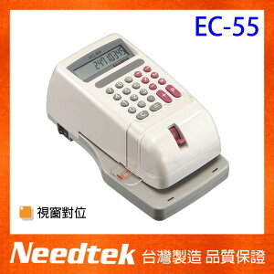 【1年保固】優利達 Needtek EC-55 微電腦視窗中文支票機 - 國字中文款