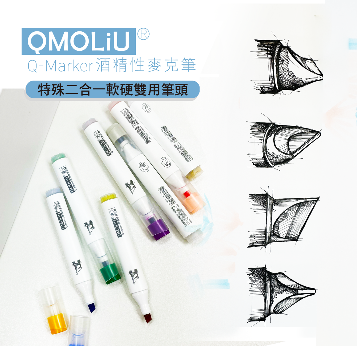 麥克筆 酒精性 馬克筆 [QMOLiU] 單支 3