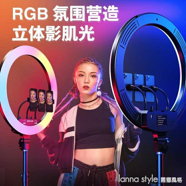 18寸彩色rgb攝影補光燈手機直播支架打光燈led室內主播美顏燈全綵燈光