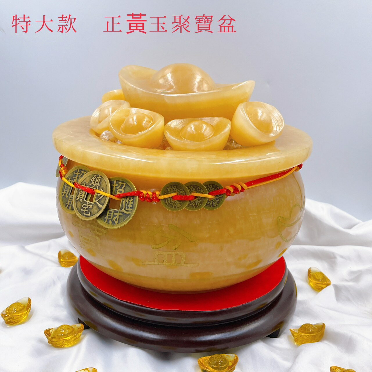 Sweet Heart 田芯開運精選💯 嚴選💯霸氣款 天然黃玉 超大款 聚寶盆 組✨招財進寶 辦公室必備 開公司送禮擺設 超氣派!!可搭 鹽燈 貔貅 2