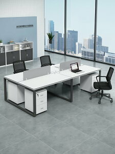 職員辦公桌雙人位4辦公室鋼架桌椅組合屏風簡約現代6員工位電腦桌