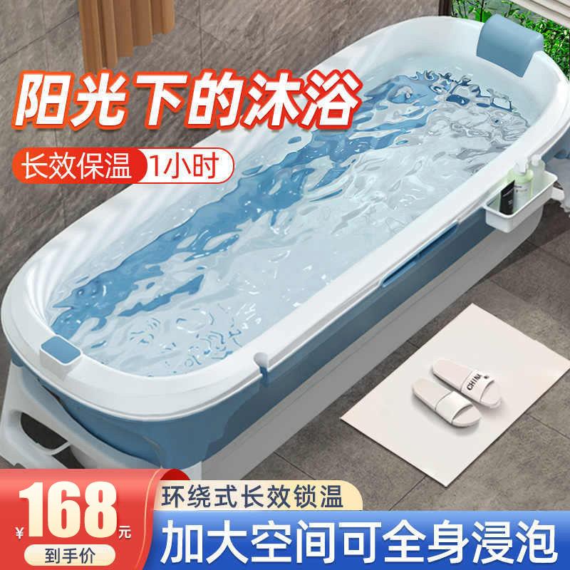 【臺灣公司 超低價】泡澡桶大人可折疊浴缸全身成人洗澡加厚汗蒸浴桶家用沐浴澡盆神器