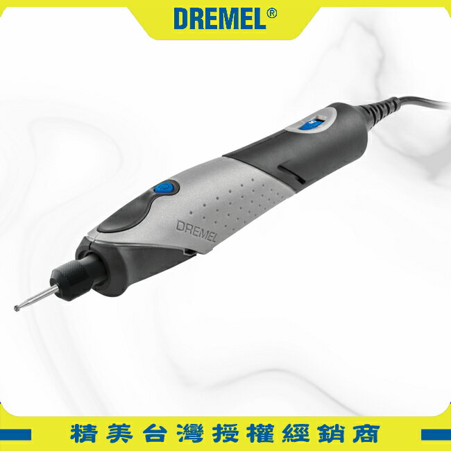 DREMEL精美牌 Stylo+ 2050 N/15 筆型刻磨機 雕刻筆 電刻筆 真美牌研磨機 拋光機 鑿刻機