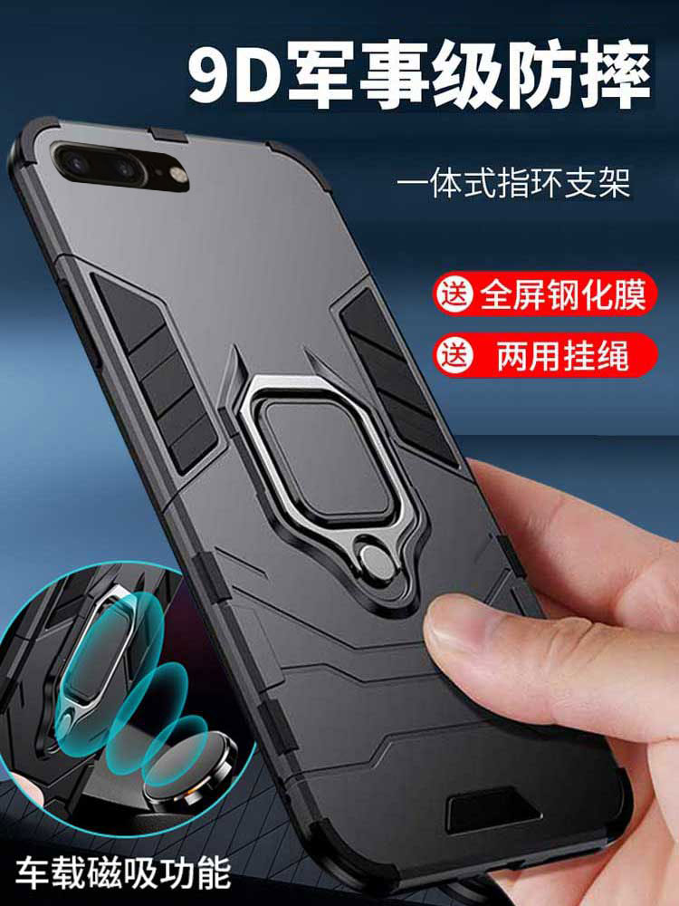 適用蘋果7plus手機殼防摔iPhone8矽膠保護套6SPlus外殼SE二代六5s磁吸車載一體指環支架全包抗爆滑散熱男女款