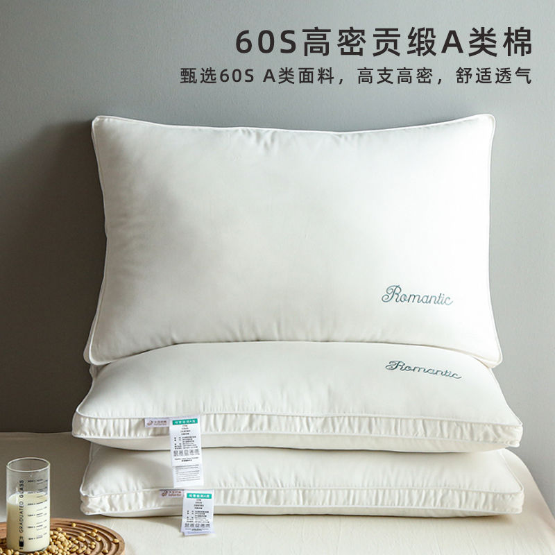 廠家直銷 枕頭 護頸枕 午睡枕 枕芯 枕頭護頸枕一對裝家用助睡眠枕芯男學生宿舍單雙人整頭可水洗夏季 工廠現貨 八折下殺syw2