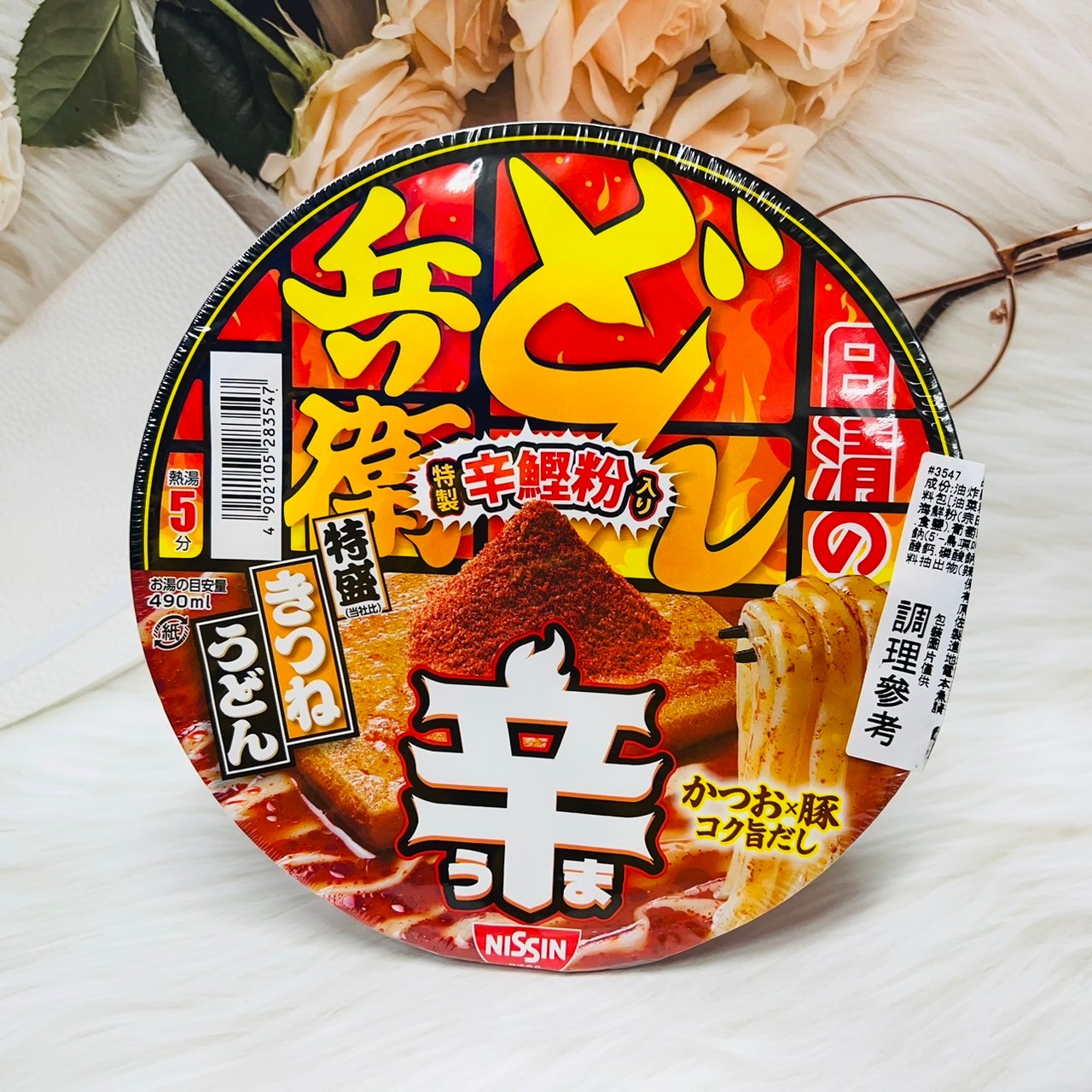 日本 NISSIN 日清 特盛 兵衛碗麵-辣豆皮烏龍麵風味 136g 特製辛鰹粉入｜全店$299 全家取貨免運｜滿額折500｜APP下單最高賺19%點數⚡