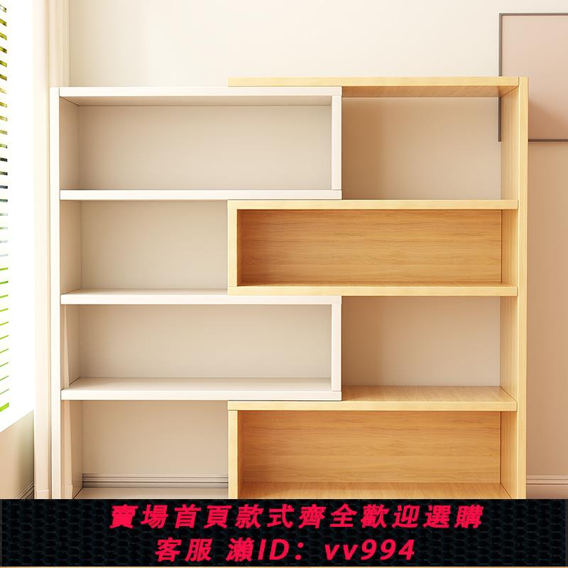 【最低價 公司貨】書架置物架家用書櫃兒童閱讀展示收納圖書館多層儲物自由伸縮櫃子