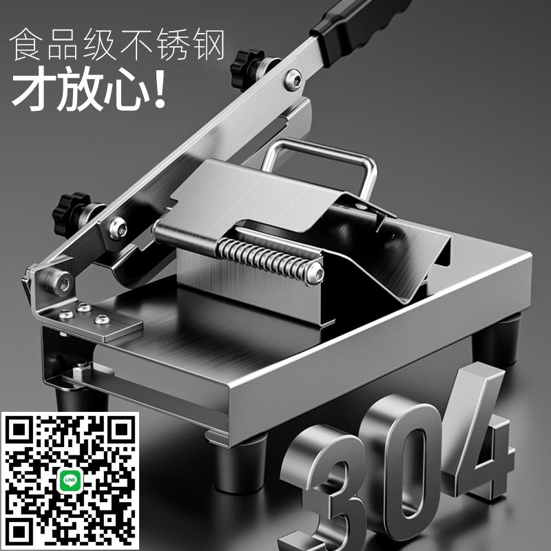 牛羊肉卷切片機家用多功能304不銹鋼切肉機刨肉機 商用切凍肉神器