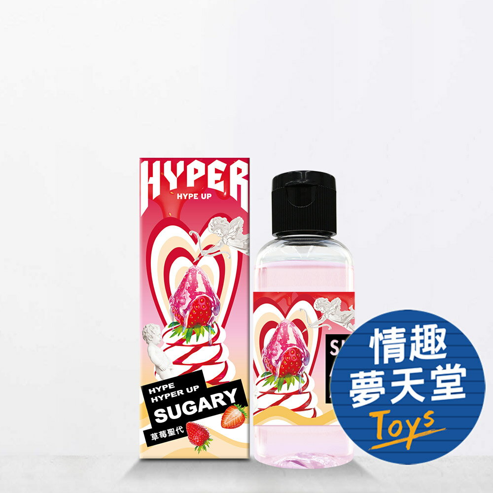 HARU｜HYPER 草莓聖誕 口味潤滑液 50ml
