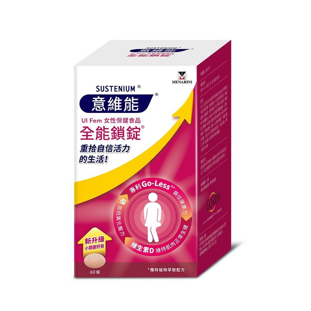 Sustenium 意維能 全能鎖錠 (60錠/盒)【i -優】