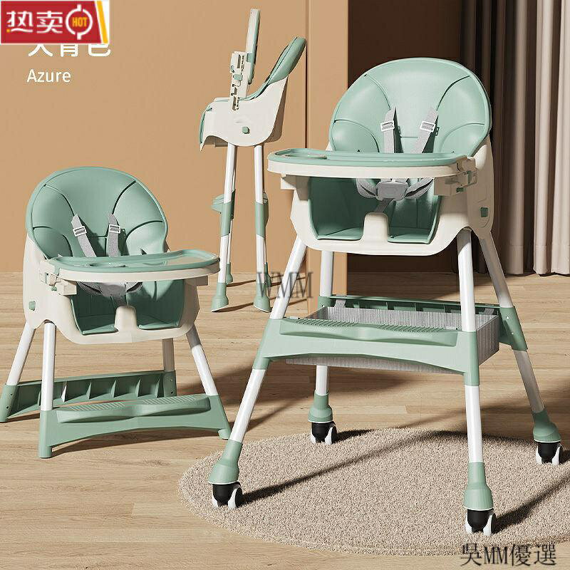 開發票 兒童餐椅 喫飯椅子 寶寶餐椅 可折疊多功能 兒童便攜寶寶喫飯座椅子 傢用嬰兒學坐餐桌椅