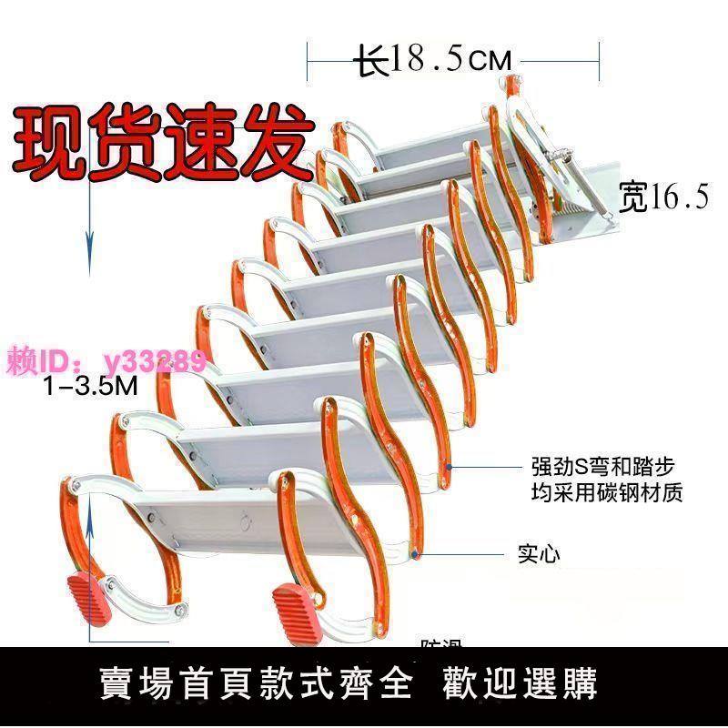 閣樓伸縮樓梯上翻是壁掛室內外樓梯二層閣樓梯子