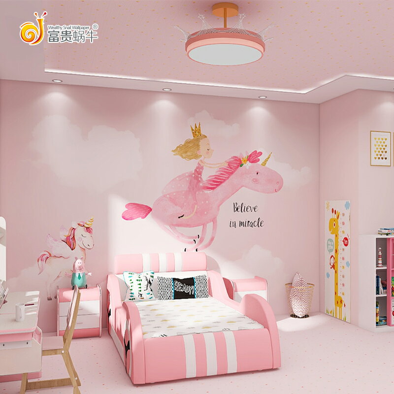 粉色獨角獸壁紙女孩臥室床頭背景墻紙卡通主題兒童房無縫墻布ins