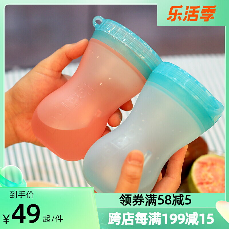 bapa樂翻杯矽膠水杯便攜折疊水壺戶外旅行搖搖杯女可愛防摔大口徑