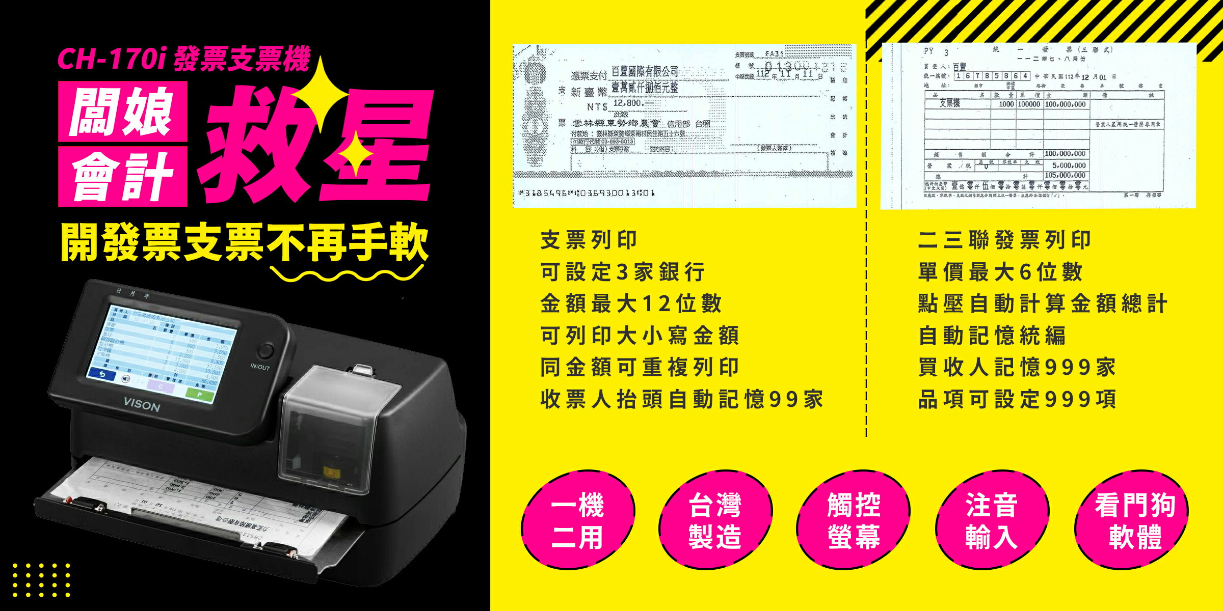 有購豐數位生活館 - 限時優惠好康折扣
