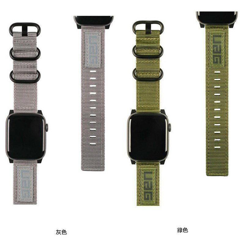 UAG Apple watch 38 40 42 44 45 41 mm 不鏽鋼 尼龍 腕帶 錶帶 替換帶 時尚錶帶 9