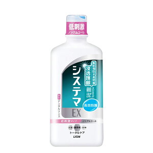 【醫護寶】日本獅王浸透護齦EX漱口水-低刺激 450ml