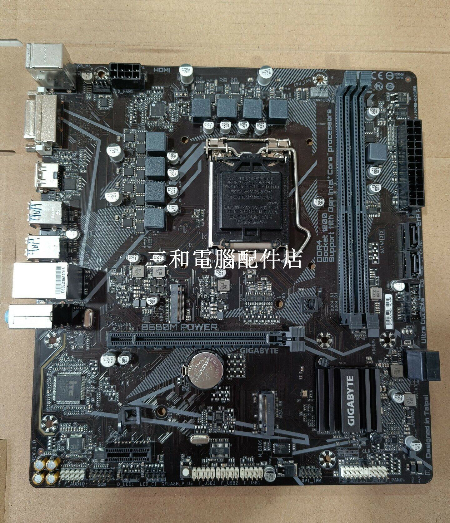 技嘉B560M-POWER 主機板 支援10 11代Intel CPU DDR4 M 2 HDMI DVI USB3 0 拆機件 全新手感 功能完美 實拍 展現真品