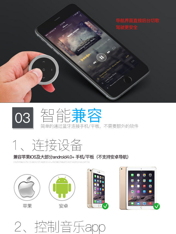 【可開發票】手機藍牙遙控器-通用車載藍芽控制器多功能方向盤按鍵無線藍芽手機音樂音量遙控器 4