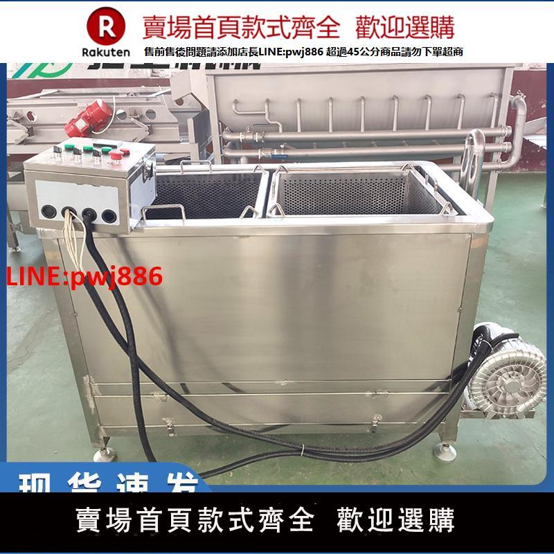【臺灣公司 優質服務】肉制品解凍機可定做氣泡解凍池全自動不銹鋼水產品黃花魚化凍機