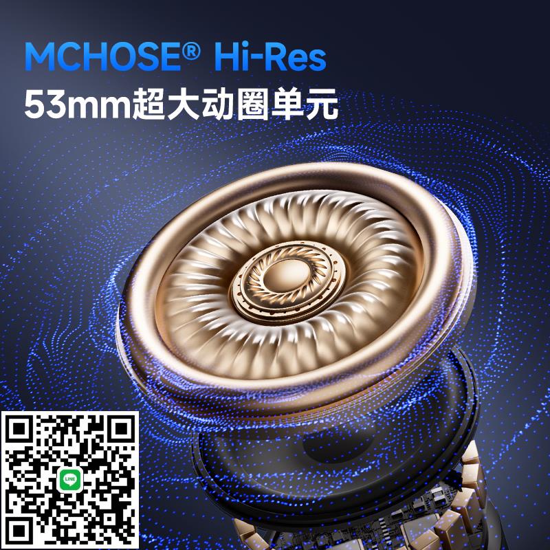 MCHOSE邁從V9 Pro電競耳機頭戴式三模遊戲電腦帶麥USB7.1