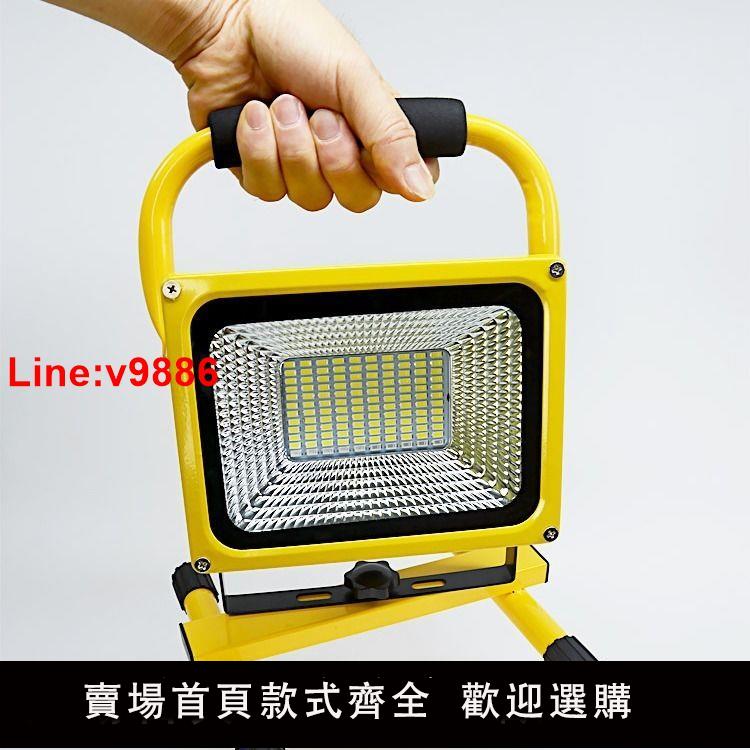 【臺灣公司 超低價】LED露營燈充電投光燈戶外帳篷野營擺攤手提便攜工地工程燈防水