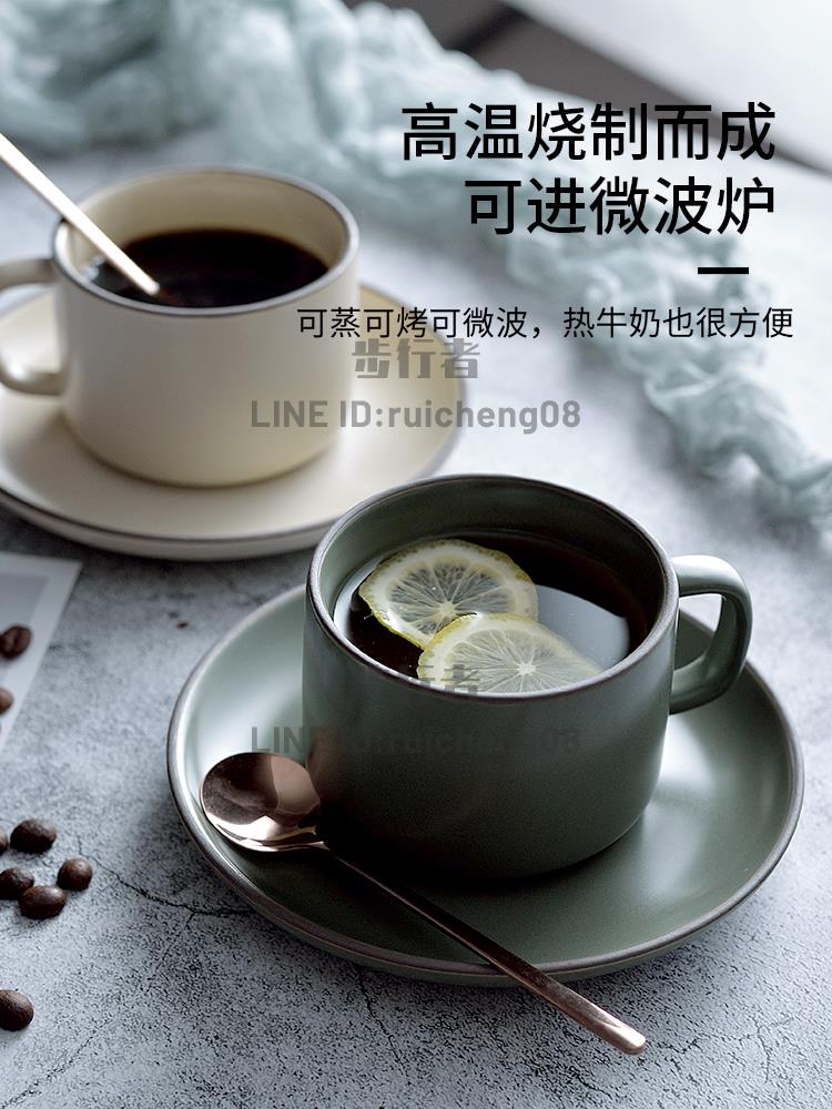 北歐啞光咖啡杯碟家用復古下午茶具套裝ins精致花茶杯陶瓷杯【步行者戶外生活館】