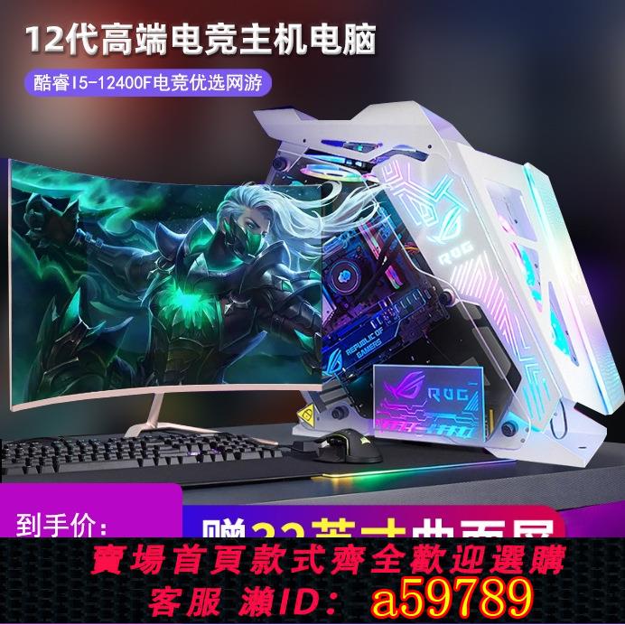【全網低價 可打統編】酷睿I9RTX2060獨顯高配迷你電競臺式遊戲組裝主機mini pc電腦