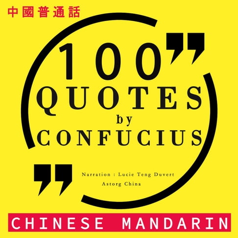 【有聲書】100个报价孔子在中国国语 0