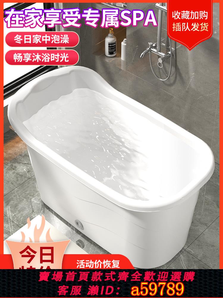 【臺灣公司 可打統編】成人泡澡桶塑膠浴桶大人浴缸大號洗澡桶加厚澡盆家用浴盆全身神器