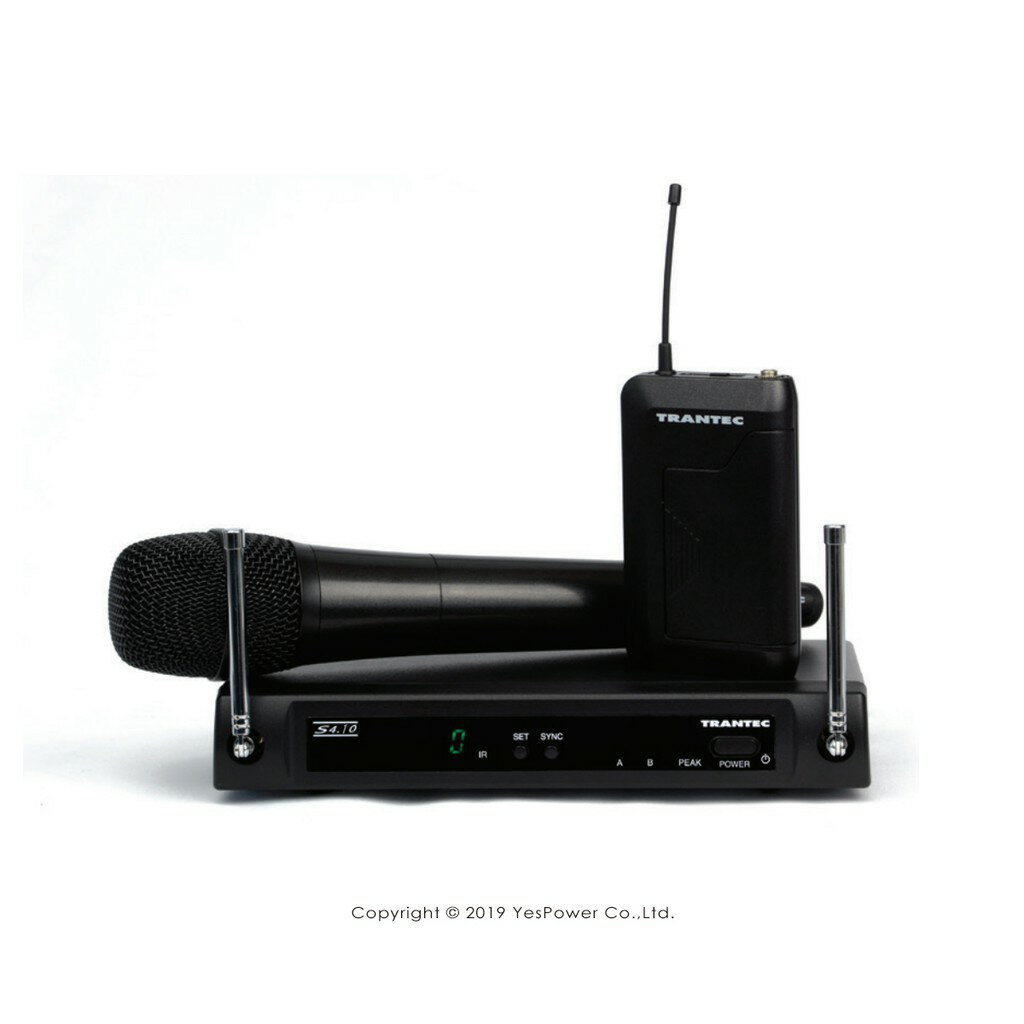 S4.10-HD TRANTEC單頻道簡易型無線麥克風系統 TOA副牌/UHF 10頻道切換/一年保固