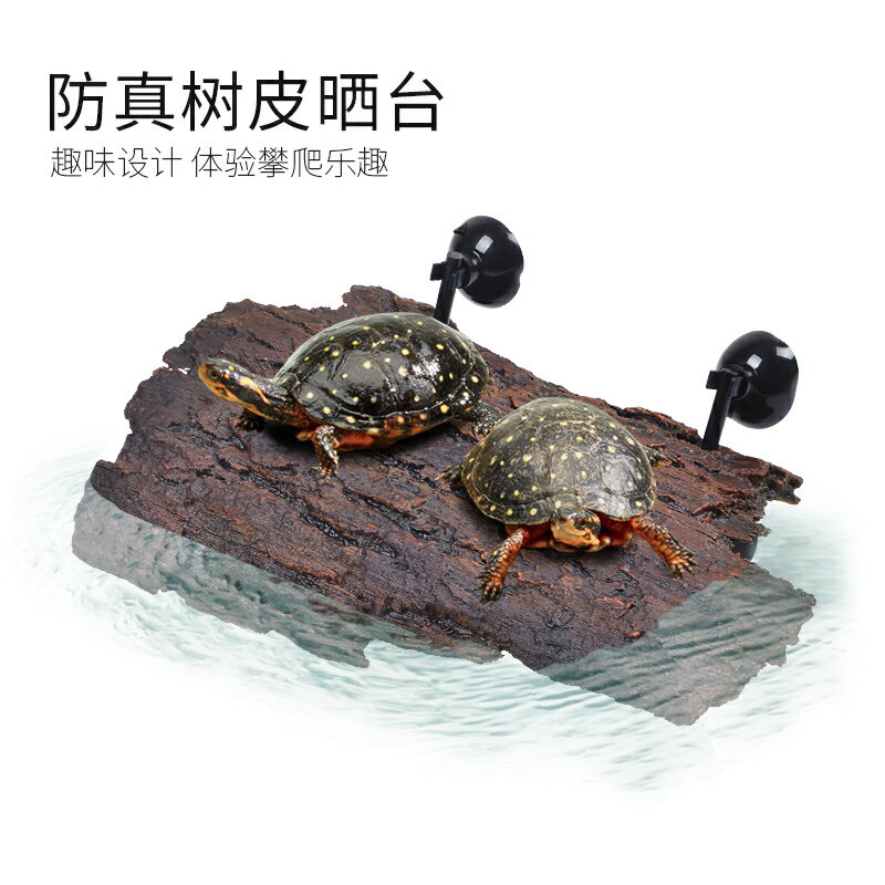烏龜曬臺 爬臺 烏龜曬臺爬臺高水位吸盤浮島深水位曬島小型曬背臺巴西龜爬坡爬梯『XY38456』