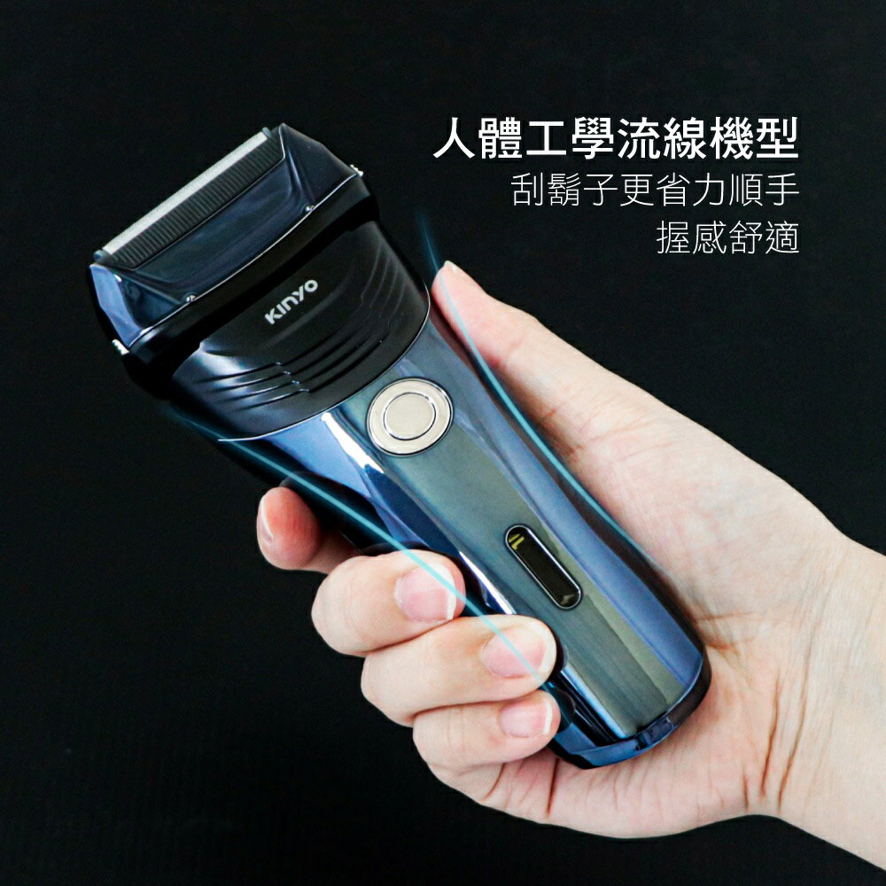 【KINYO】三刀頭往復式水洗刮鬍刀 (KS) 往復式刀頭 水洗 鬢角刀 | 旅行 效率剃鬍  禮物 父親節 7
