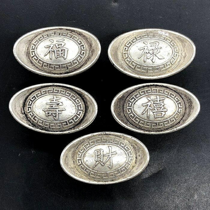 古銭　古金錠　乾隆年造　大清　寶 古錢幣收藏大清乾隆年造財字金錠金元寶銅金錠