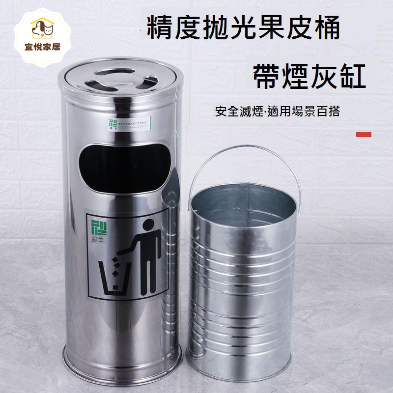 不銹鋼 圓形大號商用垃圾桶酒店ktv大堂立式灰桶電梯口高檔 戶外 [DD0402001]