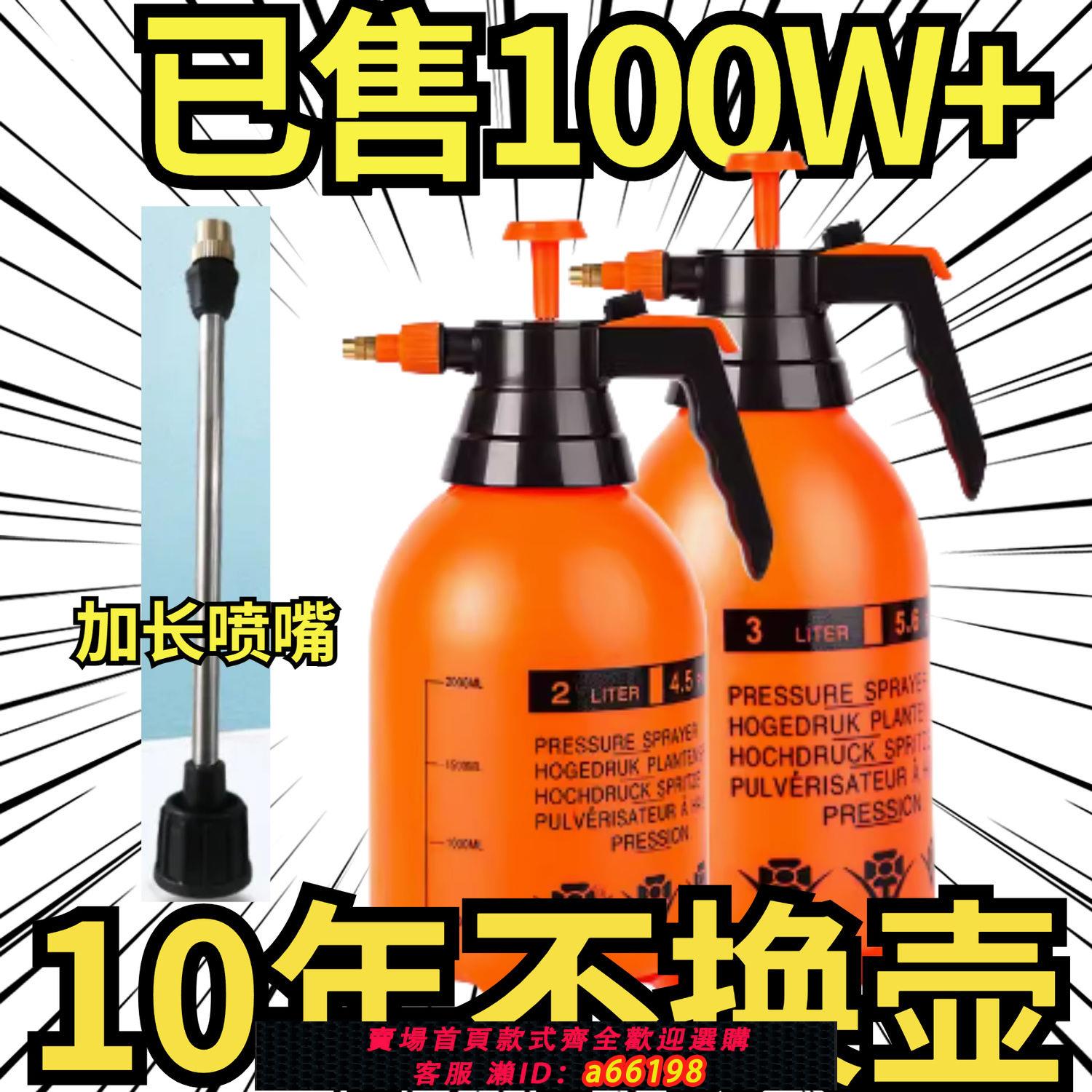 【臺灣公司 可開發票】加厚手動氣壓澆花家用噴壺水壺園藝澆水園藝工具噴霧器消毒花灑壺