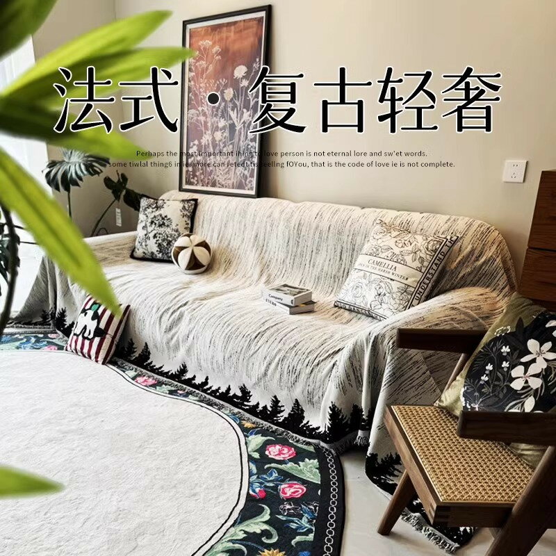 臺灣公司貨 免運 可開票 雙面可用四季通用雪尼爾沙發巾高階感沙發墊簡約ins風防滑防貓抓