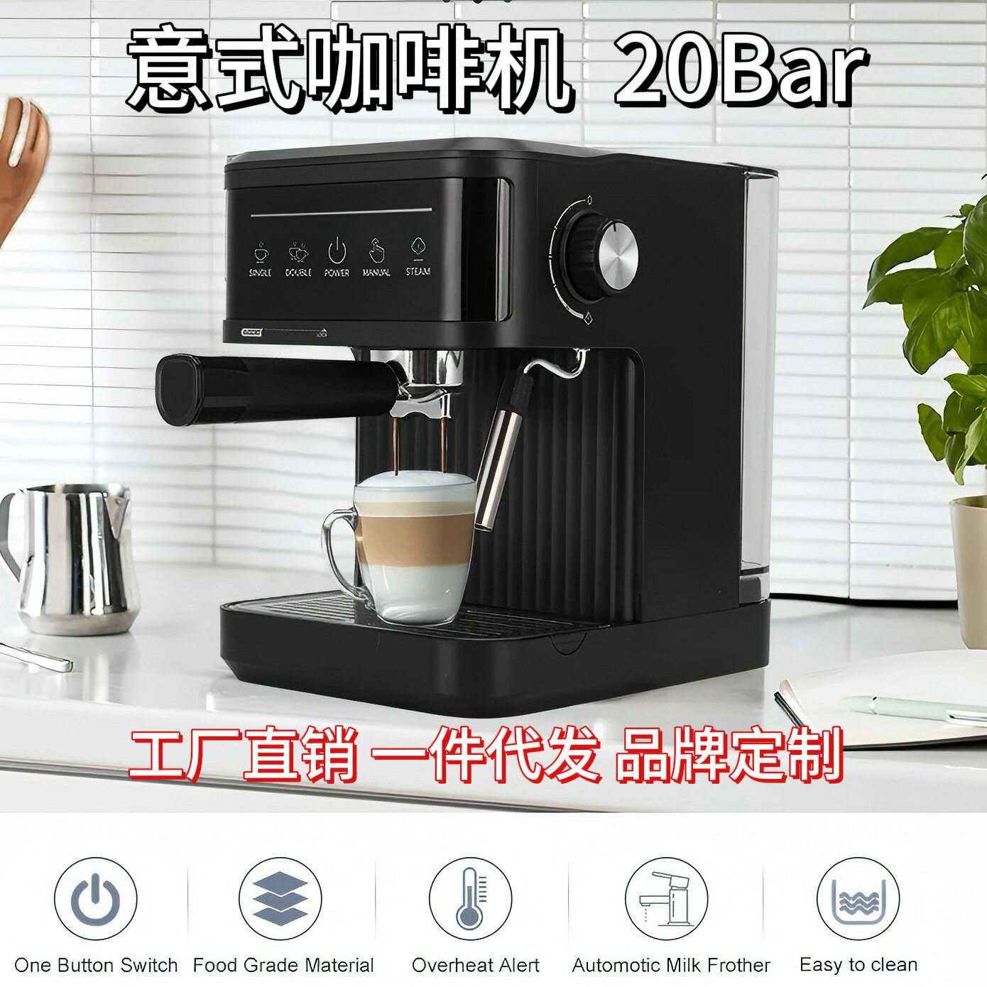Coffee machine意式咖啡機20Bar家用高壓萃取濃縮打奶泡