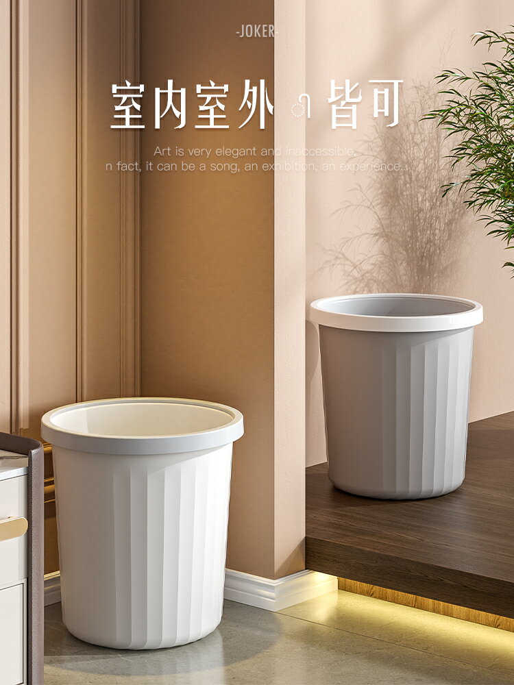 【滿388出貨】垃圾桶2023新款加大容量衛生桶無蓋紙簍臥室客廳廚房廁所衛生紙桶