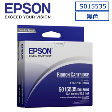 (現貨)EPSON C13S015535/S015016原廠黑色色帶(LQ-670/670C/680/680C)