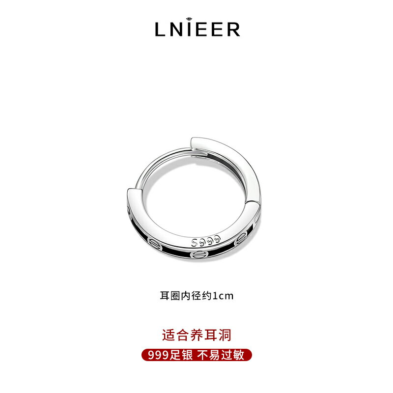 耳環男 男飾品 耳飾 999純銀耳環男潮流小眾高級感2023個性素圈小眾男生痞帥耳釘耳飾『ZW8930』 3