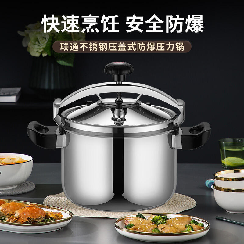 防爆壓力鍋商用高壓鍋大容量燃氣蒸飯鍋燉湯鍋安全全壓蓋復底加厚
