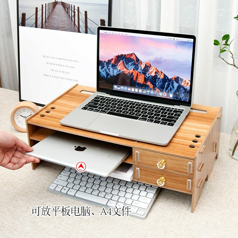 電腦支架木質筆記本外接可放鍵盤電桌面增高臺式辦公室散熱風扇