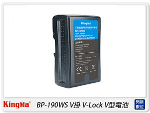 KingMa BP-190 適用Sony相機 V掛 V-Lock V型 充電電池(BP190WS,公司貨)【跨店APP下單最高20%點數回饋】