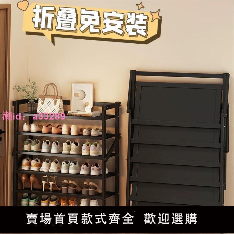 家用門口免安裝簡易鞋架可折疊多層收納架一拉就用經濟型宿舍鞋櫃