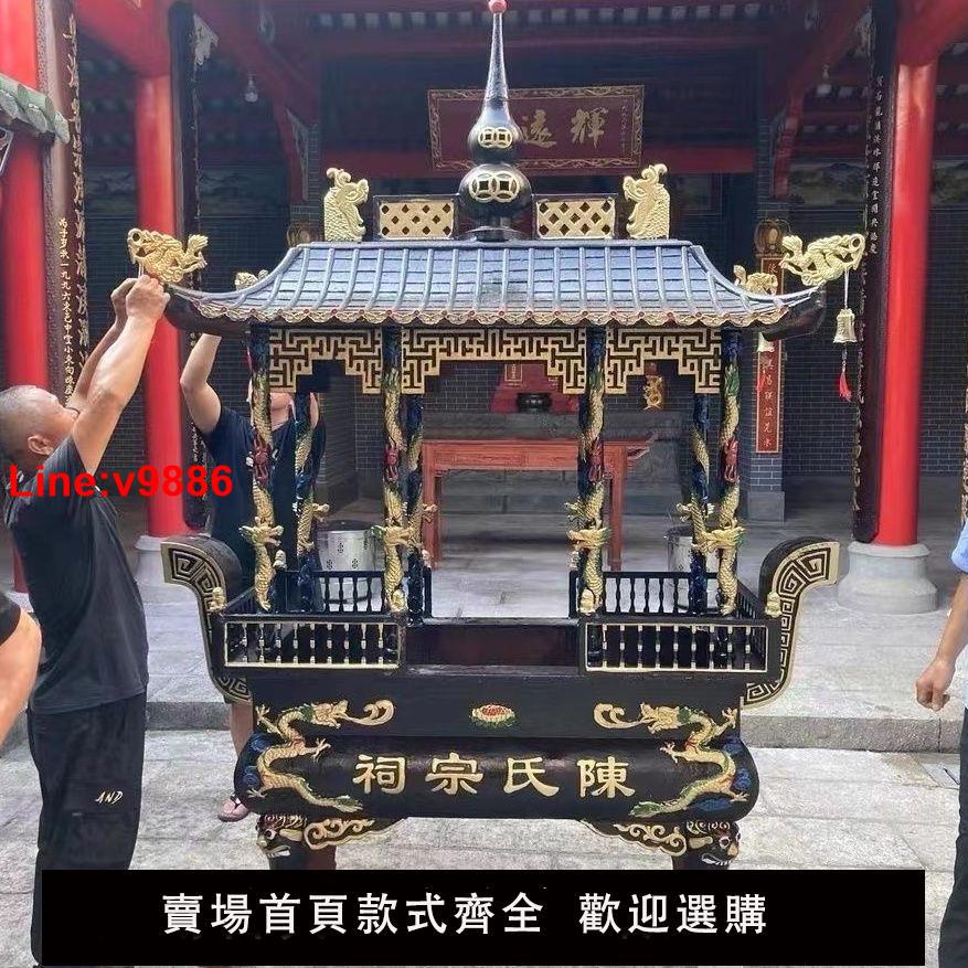 【台灣公司 超低價】寺廟香爐室外廟用有求必應純銅古典插香爐祠堂道觀萬年香火定制