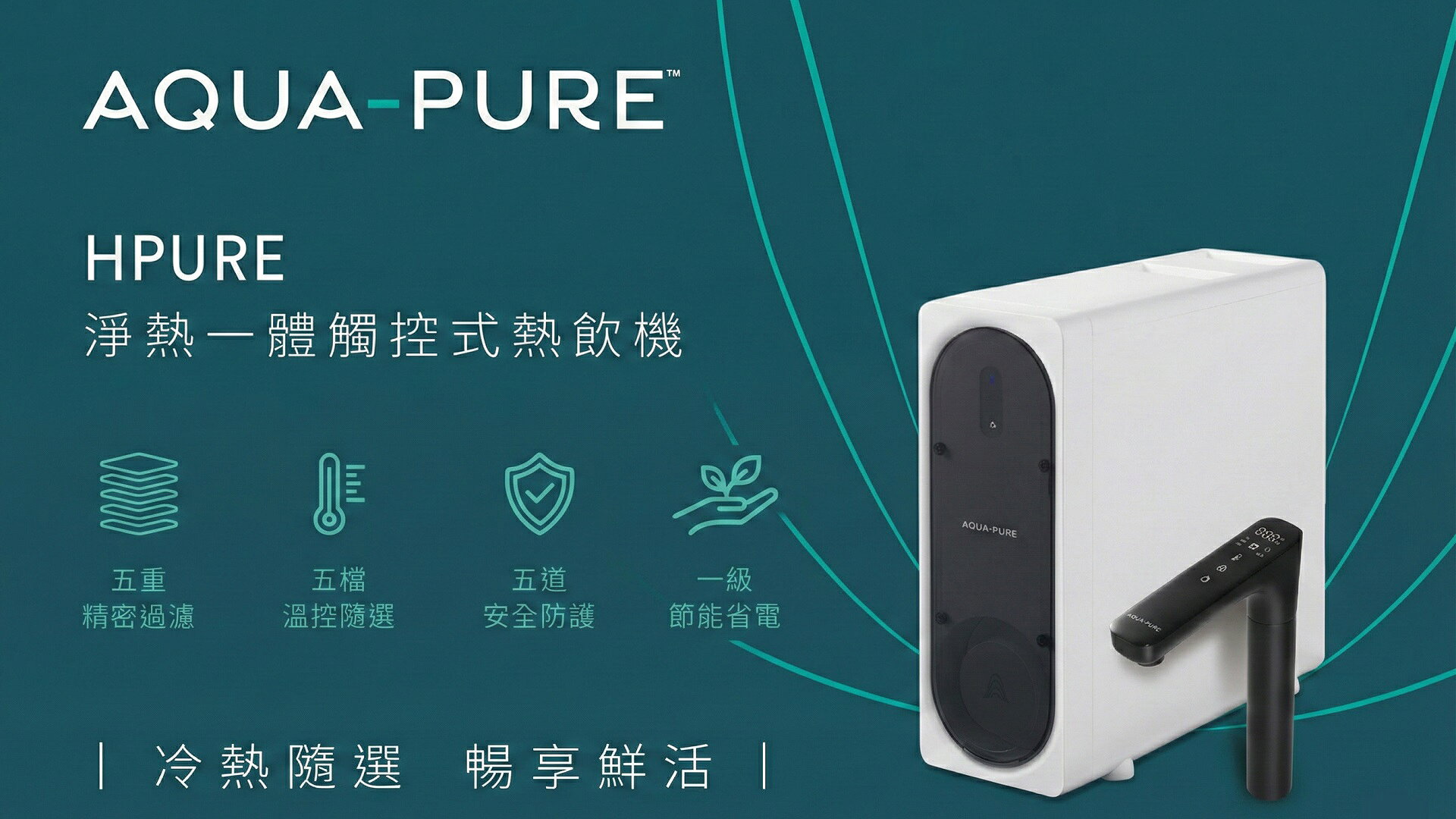 天溢淨水設計館 - 限時優惠好康折扣